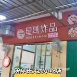还有谁没去过？