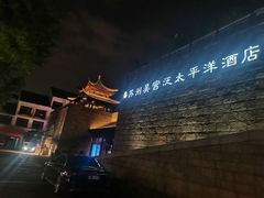 -海天楼中餐厅(吴宫泛太平洋酒店)