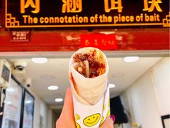 门面-内涵饵块