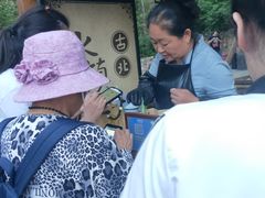 烤梨-古北烤梨