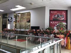 -湘君私厨.16年湘菜店(金匙望湖店)