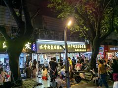-水牛奶皇后糖水铺