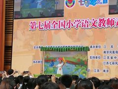 -金陵中学(河西分校)