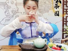 -中和·国风茶馆(愚园路店)