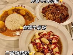 -大哥餐厅(西城花园店)