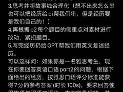 -新航道雅思托福·留学·考研培训(人民广场校区)