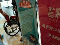 -富邦中心WEST POINT CENTRE