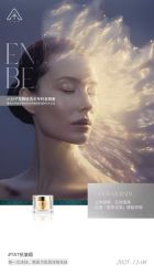 -雅曼妮spa美容养生