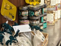 -一坐一忘云南菜(三里屯店)