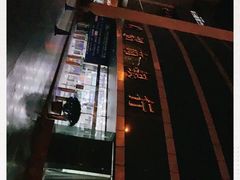 -招商银行(北京双榆树支行)