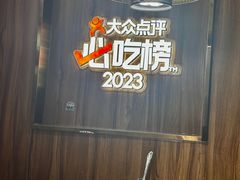 -椰子湾·海南火锅·糟粕醋·椰子鸡(正大广场店)