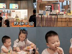 -珠海横琴国家地理探险家中心(创新方)