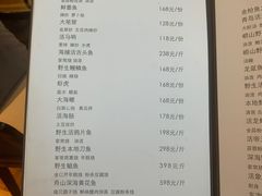 -甄御•海鲜新青岛菜(麦岛店)