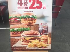 -汉堡王(SKLP店)