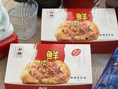 -新雅粤菜馆(南京东路店)