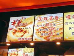 -朱記糯米蛋糕(千川百货店)