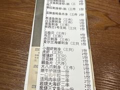 -傑·料理·海鲜放题(佛山文华荟店)