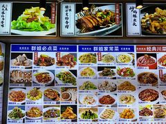 -群姐面馆·海鲜烧烤(同安路二店)