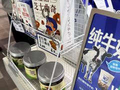 -煲珠公·老红糖珍珠奶茶(长宁龙之梦店)