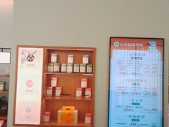 -长风拨筋养身(天街店)