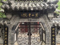 -苍岩山风景名胜区