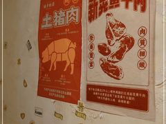 -矮子粉店1985·长沙米粉(湘春路店)