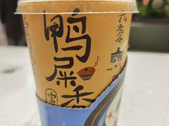 -奈雪的茶(正弘城PRO+店)