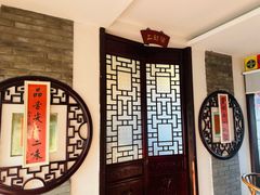 -同得兴 Since·1995 传统苏式面馆(十全街店)
