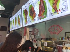 -赵元章肉骨烧(山塘街店)