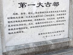 -大理古城
