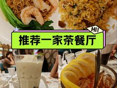-翠华(澳门银河店)