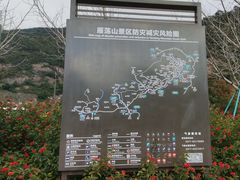 -雁荡山风景名胜区
