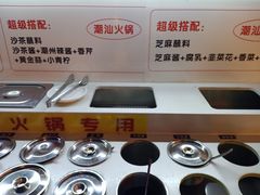 -犇鼎牛潮汕牛肉火锅(新辰里学清路店)