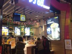 门面-7分甜(苏州中心店)