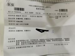 -中国人民解放军总医院(301医院)