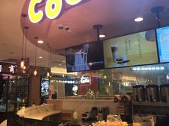 -CoCo都可(新我格广场店)