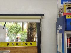 -食膳公园包子铺(烈士公园店)