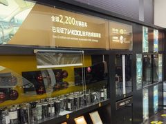 -优车会·V-KOOL威固(北山店)