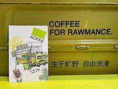 -AOKKA COFFEE(万象前海快闪店)
