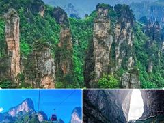 -张家界天门山国家森林公园