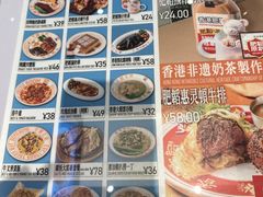 -肥韬茶餐厅(海上世界店)