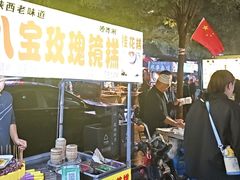 -马文章胖子甑糕(洒金桥店)