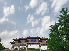 -二一九公园