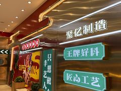 -智盛宫廷糕点(金顶街店)