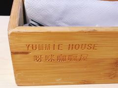 -噹噹呀咪咖喱屋(三阳百盛店)