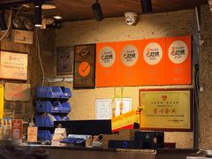 -盟重烧烤(高正街店)