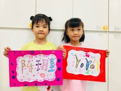 -金点蒙氏国际教育(悠然校区)