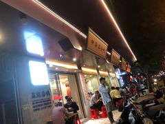 -忠记姜母鸭