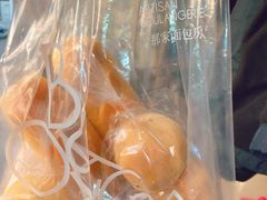 -那家面包房(珠江路店)