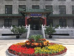 -北京协和医院(东单院区)